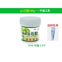 Ceramic tile adhesive strong adhesive marble tile special adhesive repair wall tile tile pasting repair