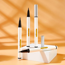 U first trial Tmall U first big brand eyeliner waterproof and sweatproof non-dizzy makeup student Eyeliner Liquid U powder sample entrance