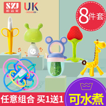 Baby's Gum Grinding Stick Small Mushroom Bite Baby's Gum Manhattan Hand Grab Ball Toy Le Silicone Boiled