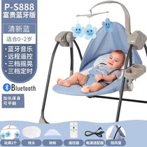 Baby electric cradle children with up and down swing sleeping basket portable coax baby artifact cradle crib sleeping basket bed with mosquito
