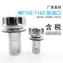 Filter oil tank refueling port filter oil filter hydraulic station accessories (HS) AB-1163 AB1163