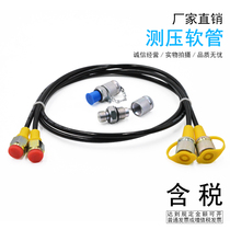 Pressure hose high pressure hose HFH2 3 4-G1 G2 G3-2 3-P-700 800 900 1000