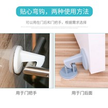 Dinggu household silicone door blocking windproof door child safety door card anti-collision non-perforated silent pad suction type