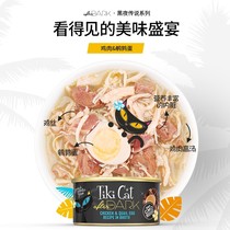Tiki Cat miracle Cat staple food cans Cat snacks black gold kitten whole Cat fattening nutrition wet grain imported canned