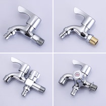 Washing machine special faucet one in two out double use 4 points all copper faucet lengthened mop pool tap