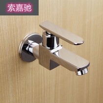 Soggia toilet Toilet Mop Pool Tap Into Wall Single Cold Bathroom Small Tap Full Copper Quick Opening Tap 4 Water Splitting