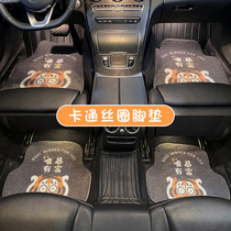 Car Footbed Silk Ring Universal Rug Anti Dirty Cushion Car Cartoon Cute Ground Mat Main Drive Tailoring Car Mat Woman
