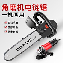 Grinding machine changed electric saw household logging saw split material multifunctional Woodworking cutting