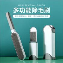 Clothes to brush sticky wool pet hair brush dust removal clothing electrostatic adhesion sticky hair artifact