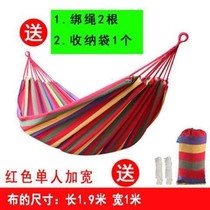 Hammock outdoor double anti-rollover single thickened canvas Student indoor dormitory bedroom Swing Lazy hanging chair