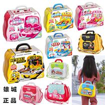 Toy box Childrens House makeup girl tool lever gift simulation backpack medical tool doctor Travel Dog