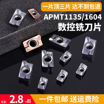 CNC milling insert apmt1604 cemented carbide Dulong 1135 milling cutter head r0 8 Blade tungsten steel milling cutter grain