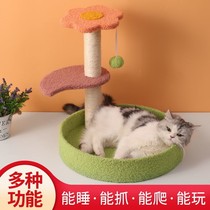 Cat litter Cat climbing frame Special cat pet supplies Cat toys Cat scratching board Cat toys Cat sticks Cat supplies
