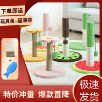 Cat scratching board Cat climbing frame vertical scratching board multi-function cat frame sisal does not shed crumbs Cat climbing column claw grinder Funny cat toy