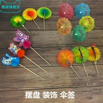 Sashimi set props Hotel sashimi set Mood platter Sashimi decoration ornaments Hotel dishes sashimi set