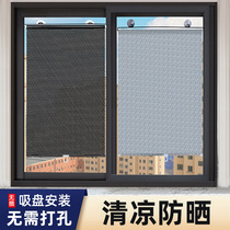 Car sunshade curtain telescopic sunshade home kitchen window sunscreen non-perforated shading balcony roller blind