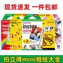 The film selfie camera has a universal mini directly out the photo paper classic students are cheap.