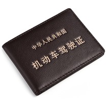 Yule genuine leather drivers license leather jacket for mens driving card High-end Multifunction Document Card Bag Motor License