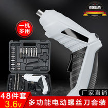 Small electric screwdriver set multi-head rechargeable screw head hand drill forward and reverse electric screwdriver