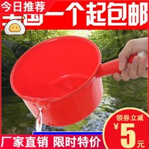 Special thickened water scoop water scoop Plastic long handle kitchen household scoop water shell drifting water scoop Industrial acid and alkali drop does not rot