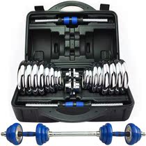 Dumbbell Pure Iron Mens Fitness Household Special Anti-rust Solid Iron Adjustable 20kg Combination Set Equipment