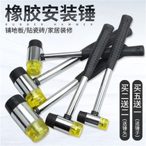 Install rubber hammer Stick tile beat floor leveling Large medium rubber hammer decoration leather hammer Nylon hammer
