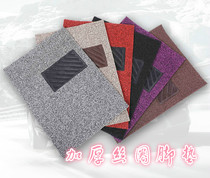 Car wire ring non-slip universal thick foot pad plastic pvc soft rubber waterproof silicone latex protection floor mat wire ring
