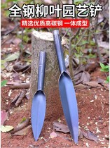 Outdoor digging and digging vegetables small shovel planting tools household flower small shovel gardening flower shovel shovel shovel small shovel