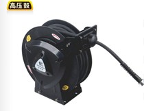 Lichi automatic telescopic tube coiler car washing air drum electric drum water drum high pressure oil drum steam repair beauty equipment