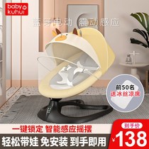 Cradle baby sleeping basket new baby baby stroller small old crib moon center shake up and down left and right