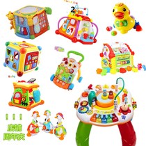 Gu Yu learning table children multi-functional early education game table educational baby toy table 1 baby baby 1 3 years old