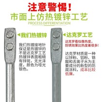 Multifunctional Earth Wire Rod Earth Ground Ground Wire Needle Ground Pile Home Discharge Ground Nail galvanized needle earthing
