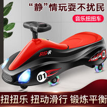 Twist Twist Car Children Slip Car With Music Light Mute Wheel Baby Slip Bike 1-7 Year Girl Pussy Swing Car