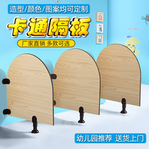 Kindergarten toilet partition board toilet partition cartoon childrens urine baffle squat pit waterproof toilet School