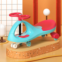 Twisted car car universal wheel silent wheel anti-rollover baby slipping infant Niu car sliding child swing car