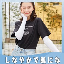 Japan summer ice silk sleeve women's UV protection sleeve arm men's driving gloves arm protector