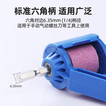 Twist Drill Turning Head Repair Machine Grinding Drill Bit God Instrumental Universal Drill Grinding Machine Grinding Head Tool Special Tool High Precision
