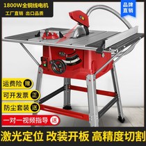 10 inch multifunctional decoration table saw chainsaw disc saw platform saw decoration tool woodworking dust-free saw