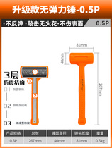 Non-elastic rubber hammer rubber hammer industrial installation hammer plastic decoration tile floor tile special large hammer