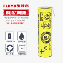 flbyd Philips shaver HQ5820 HQ5823 5824 5625 HQ662 HQ66 rechargeable battery