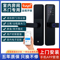 Indoor wooden door bedroom intelligent fingerprint lock Bluetooth apartment dormitory room combination lock hotel swipe card all lock