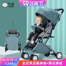 Walking baby artifact baby stroller light folding can sit easy to lie portable baby childrens trolley umbrella car
