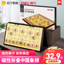 Del 699 Chinese Chess Large Home Magnetic Portable Beginner Folding Board Student Childrens Set