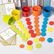 Color Recognition Toy Baby Classification Cup Children Infant Baby Baby Pair of Cognitive Training Early Lessons Intelligence 1-1-2 years old