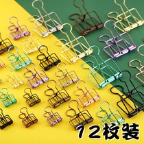 Simple metal hollow long tail clip creative stationery Handbook cute color Office documents dovetail clip test paper clip