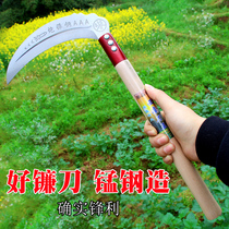 Taiwan sickle mowing knife agricultural cutting rice long handle scythe outdoor cutting tree fishing wasteland weeding tool