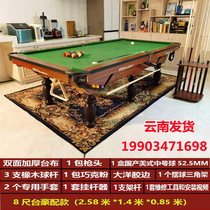 Liu Yang American Billiard Table Standard Type Adult Home Two-in-one 9 Balls Small Large Size Black 8 Table Billiard Table Marble