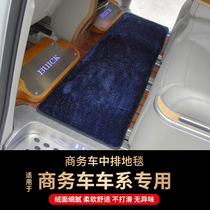 Two-Row business car carpet mat in Buick GL8 Trumpchi GM8 Elfa Wilfa Odyssey m8