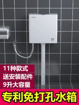 Toilet water tank energy-saving flushing water tank household toilet squatting toilet hanging wall flushing toilet squat toilet toilet toilet