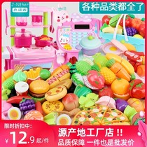 Can cut fruit childrens toy girl vegetable Chile set baby kitchen cooking House pizza boy